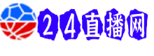 阿森纳直播